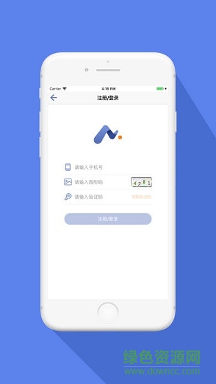 蚂蚁回租 v2.0 安卓版2