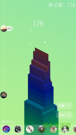 堆堆乐app v2.0 安卓版3