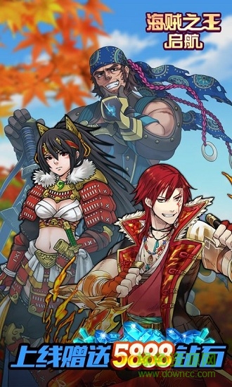 海贼之王启航bt版 v2.1.1 安卓sf版0