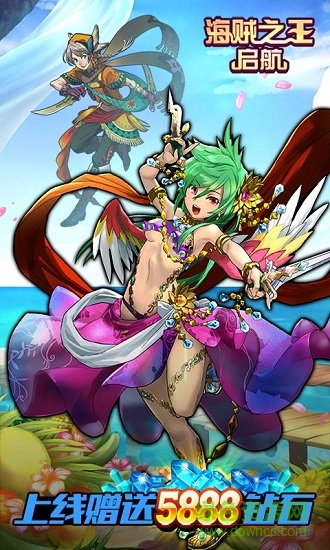 海贼之王启航bt版 v2.1.1 安卓sf版1