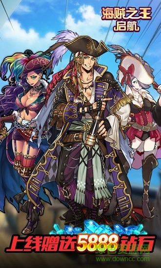 海贼之王启航bt版 v2.1.1 安卓sf版2