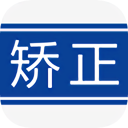 重庆司法矫正(梁平社区矫正)