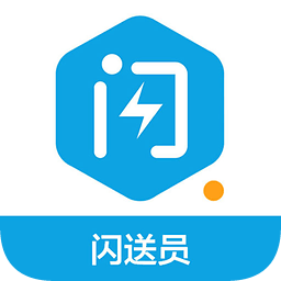 闪送快递员版ios版本