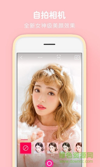 AR萌拍手机版 v1.5 安卓版1