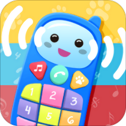 手机宝宝电话游戏