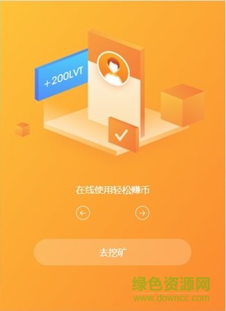 手机版遨游5浏览器挖矿 v5.2.1.3215 安卓版0