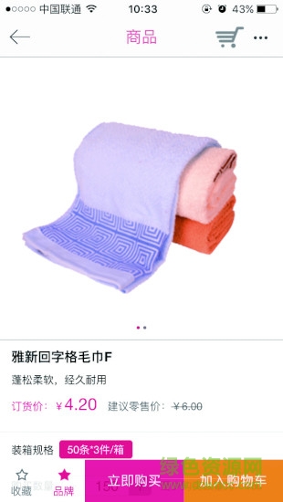 天美联盟安卓版 v01.19.0955 手机版0