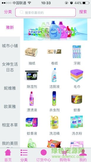 天美联盟安卓版 天美联盟app