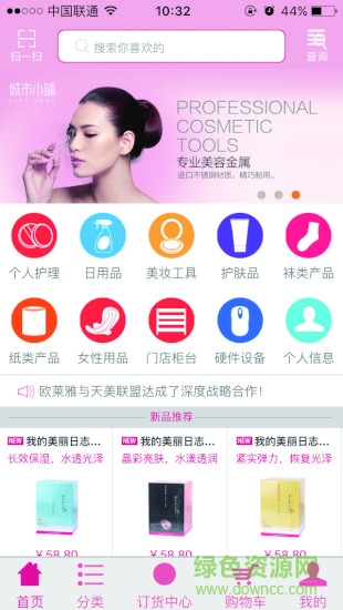 天美联盟安卓版 v01.19.0955 手机版2