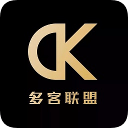 多客联盟软件