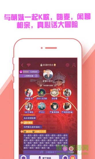 快玩小游戏吧 v1.5.0906 安卓版1