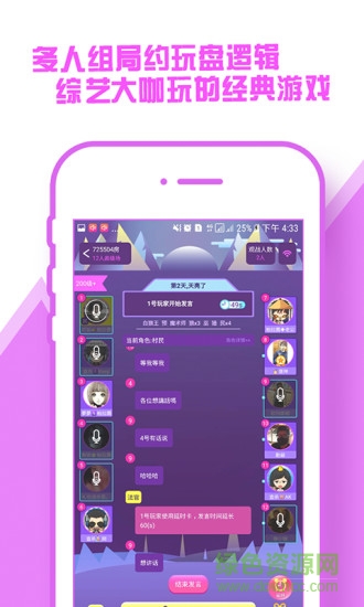 快玩小游戏吧 v1.5.0906 安卓版2