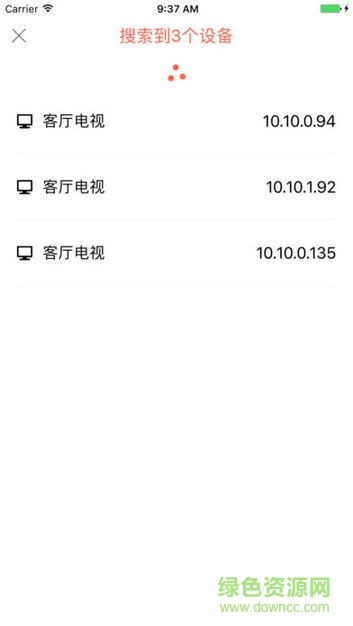 酷开精灵官方正式版 v3.0.05 安卓最新版3