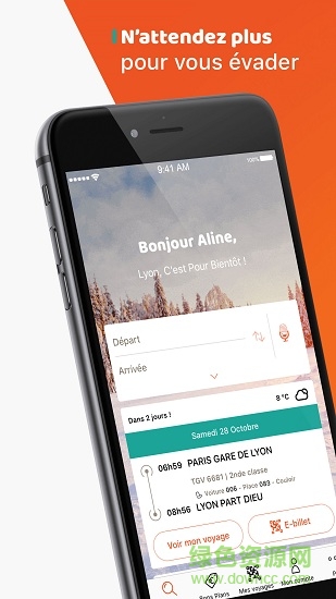 法国铁路(OUI.sncf) v45.05 安卓版0