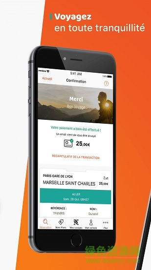 法国铁路(OUI.sncf) v45.05 安卓版3