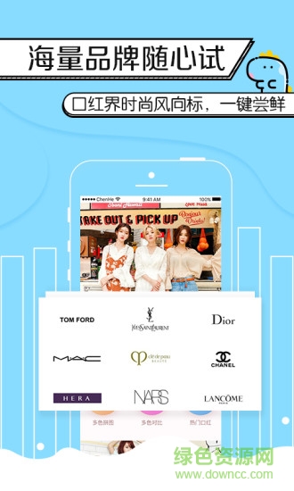 恐龙试色 v1.3.0 安卓版1