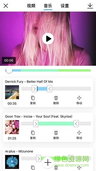cliplip剪辑视频软件 v2.7.4 安卓版1