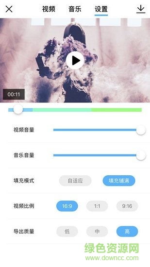 cliplip剪辑视频软件 v2.7.4 安卓版2