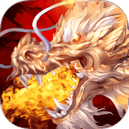 仙剑传奇手游下载