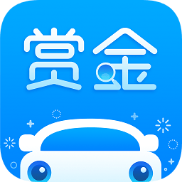 赏金寻车手机版
