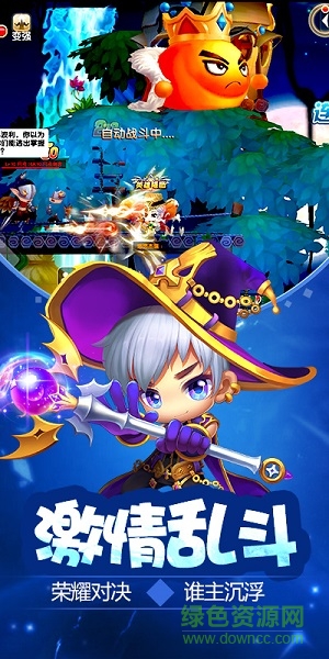 九游版冒险王3ol手游 v10.1.14 安卓版1