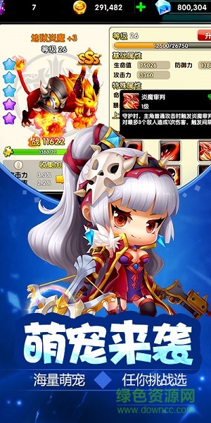 九游版冒险王3ol手游 v10.1.14 安卓版0