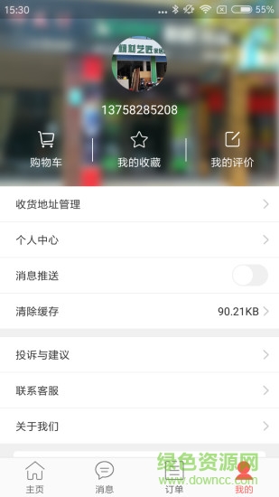飞花安卓版 飞花app