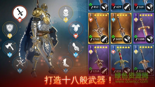 铁血刺客安卓单机游戏 v1.4.0 最新版1