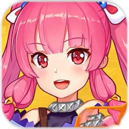 夏日狂欢祭手游官方版