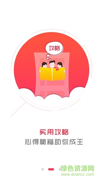 熊猫手游交易平台 v3.7.7 安卓版0