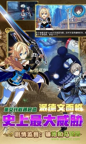 叛逆性百万亚瑟王手游 v0.8.8 安卓版3