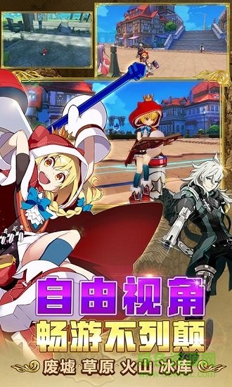 叛逆性百万亚瑟王手游 v0.8.8 安卓版2