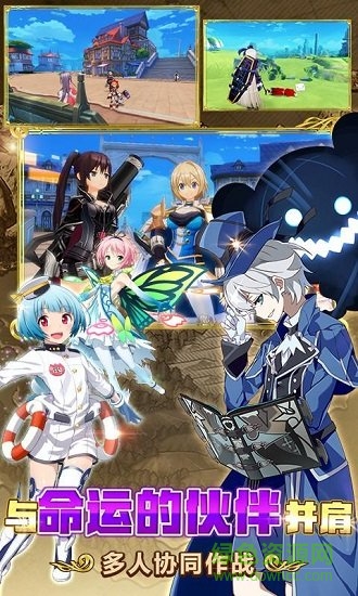 叛逆性百万亚瑟王手游 v0.8.8 安卓版1