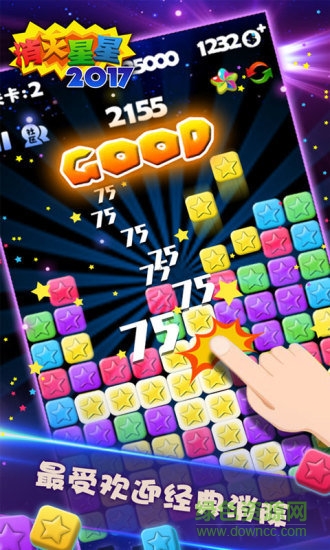 消灭星星手机青春版 消灭星星2018青春版