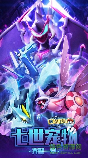 精灵来袭果盘客户端 v1.7.0 安卓官方版0