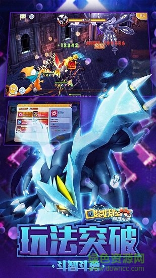 精灵来袭果盘客户端 v1.7.0 安卓官方版2