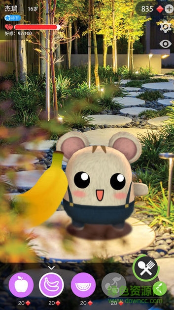 ar宠物 v1.0.0 安卓版0