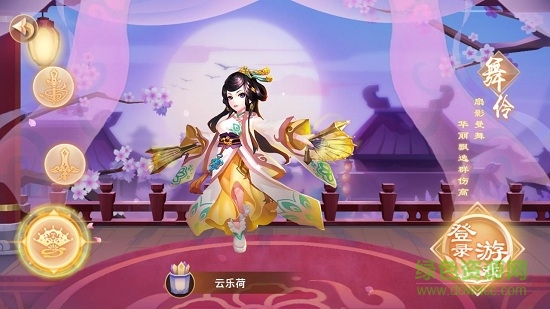 剑意情缘游戏 v1.0.0 安卓版2