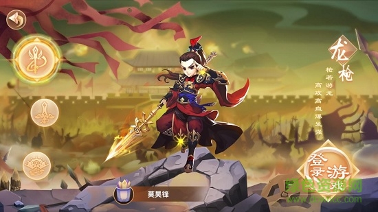 剑意情缘游戏 v1.0.0 安卓版1