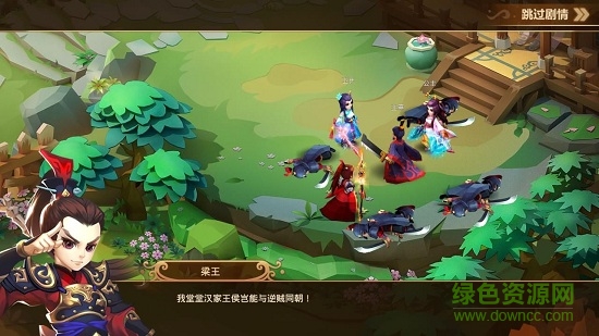 剑意情缘游戏 v1.0.0 安卓版0