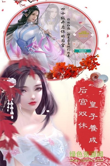 飘渺仙剑手游百度版 v424.0.0 安卓正式版2