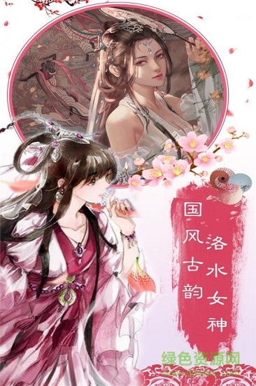 飘渺仙剑手游百度版 v424.0.0 安卓正式版1