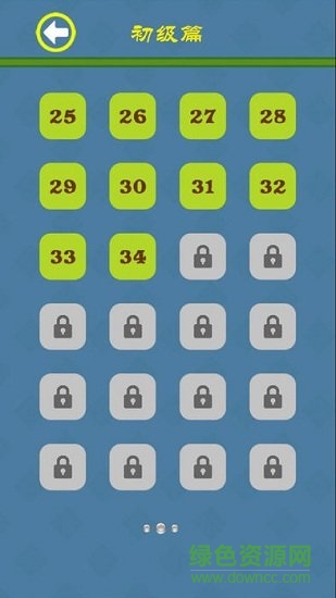 数学迷阵游戏 v1.0.0 安卓正版3