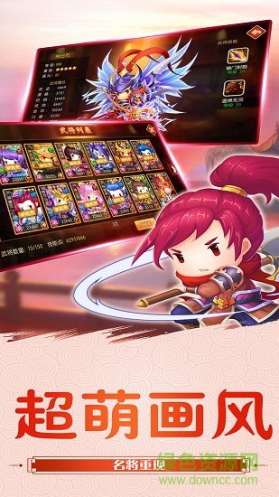 360版幻想三国ol手游 v1.1.9 安卓高清版1