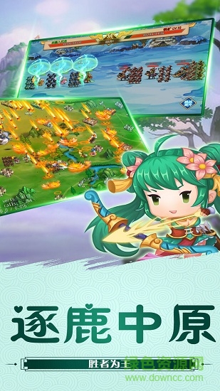 幻想三国ios版 v1.5.2 iphone手机版3