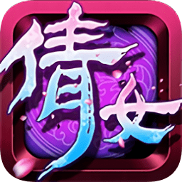 倩女星耀版变态版