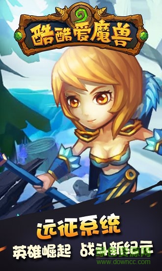 酷酷爱魔兽2变态版 v1.0 安卓版2