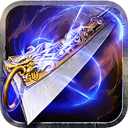 蓝月至尊版热血高爆版手游