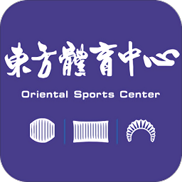 智慧东体(东方体育中心)