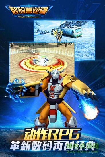 数码兽逆袭游戏 v3.4.1 安卓版0